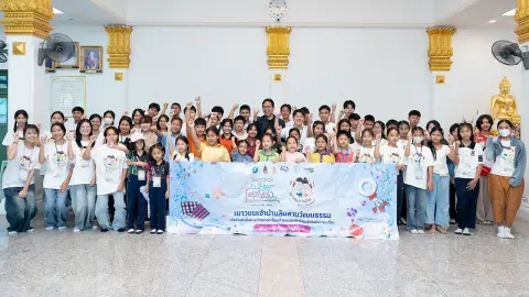 เยาวชนเจ้าบ้านเรียนรู้ประวัติชุมชน ร่วมสืบสานวัฒนธรรมช่วงสงกรานต์