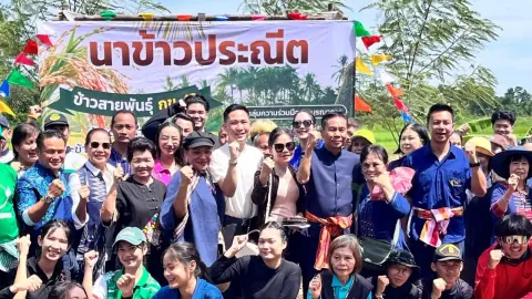 เครือข่ายมหาสารคามแลกเปลี่ยนการทำนาประณีต เพิ่มคุณค่าให้ข้าวไทย