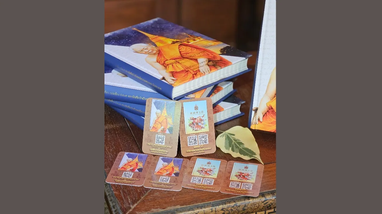 วัดสระเกศจัดมุทิตาพระเถระ 8 รูป พร้อมเผยแพร่หนังสือผ่าน E-Book
